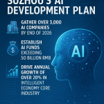 常德市委党校2025年秋季学期暨中青年干部专业能力培训班正式开班